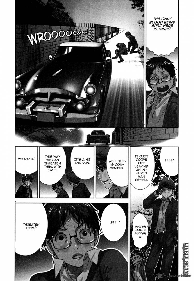 yuureitou_4_4