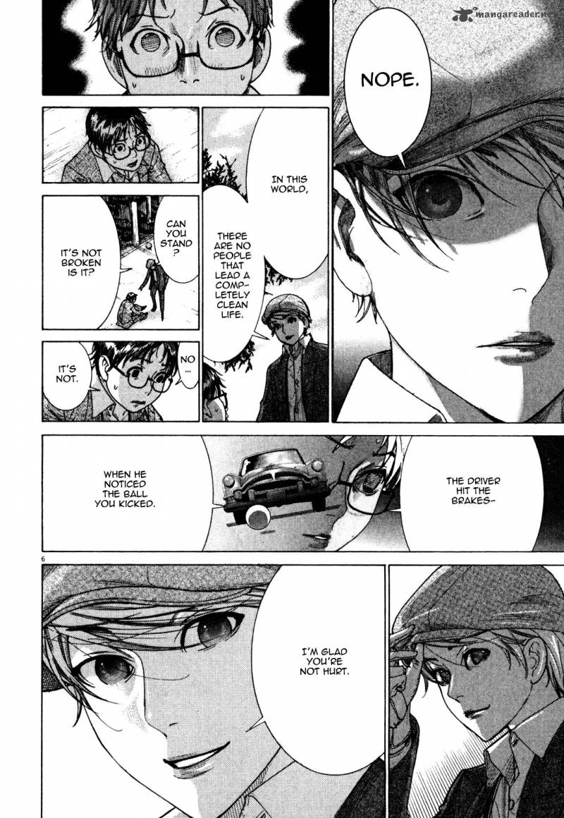 yuureitou_4_6