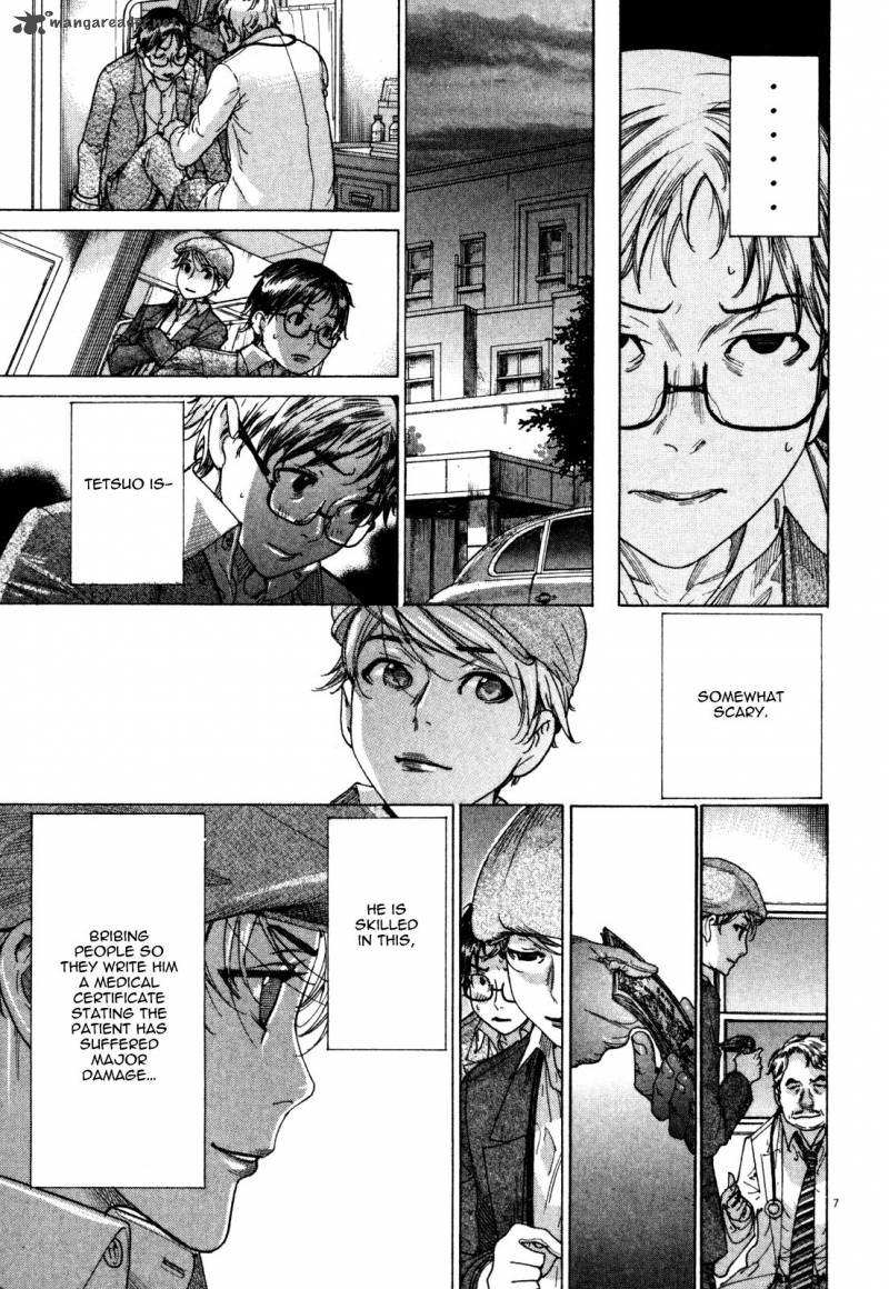 yuureitou_4_7