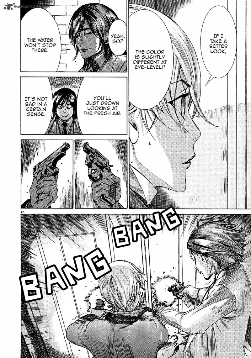 yuureitou_52_13