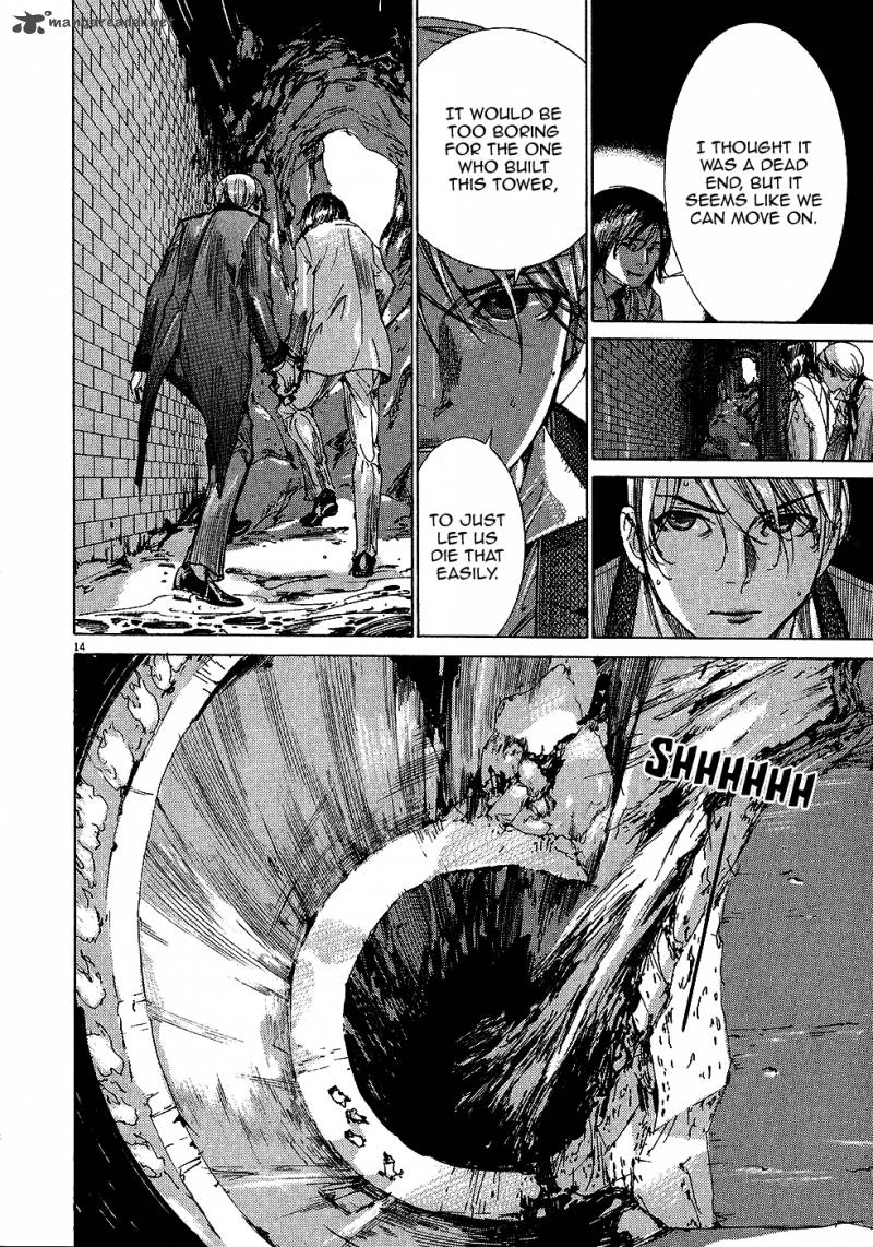 yuureitou_52_15
