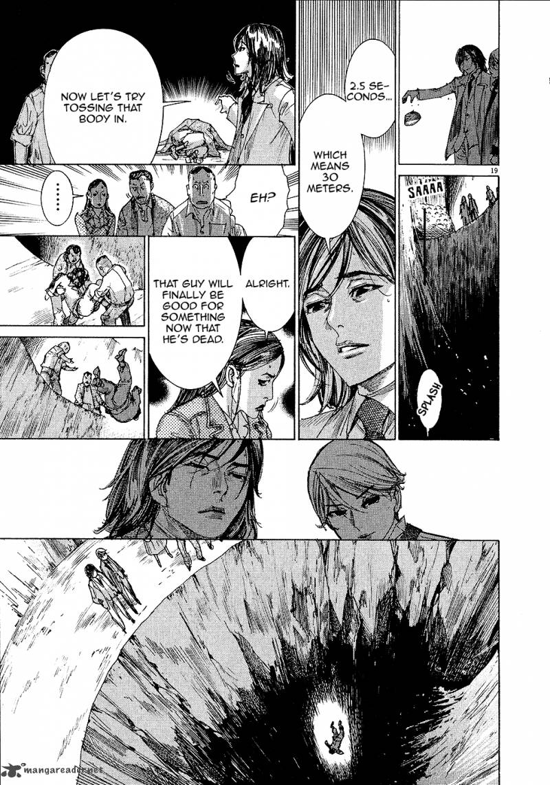 yuureitou_52_20