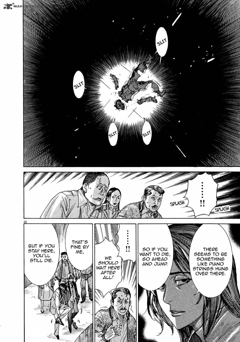 yuureitou_52_21