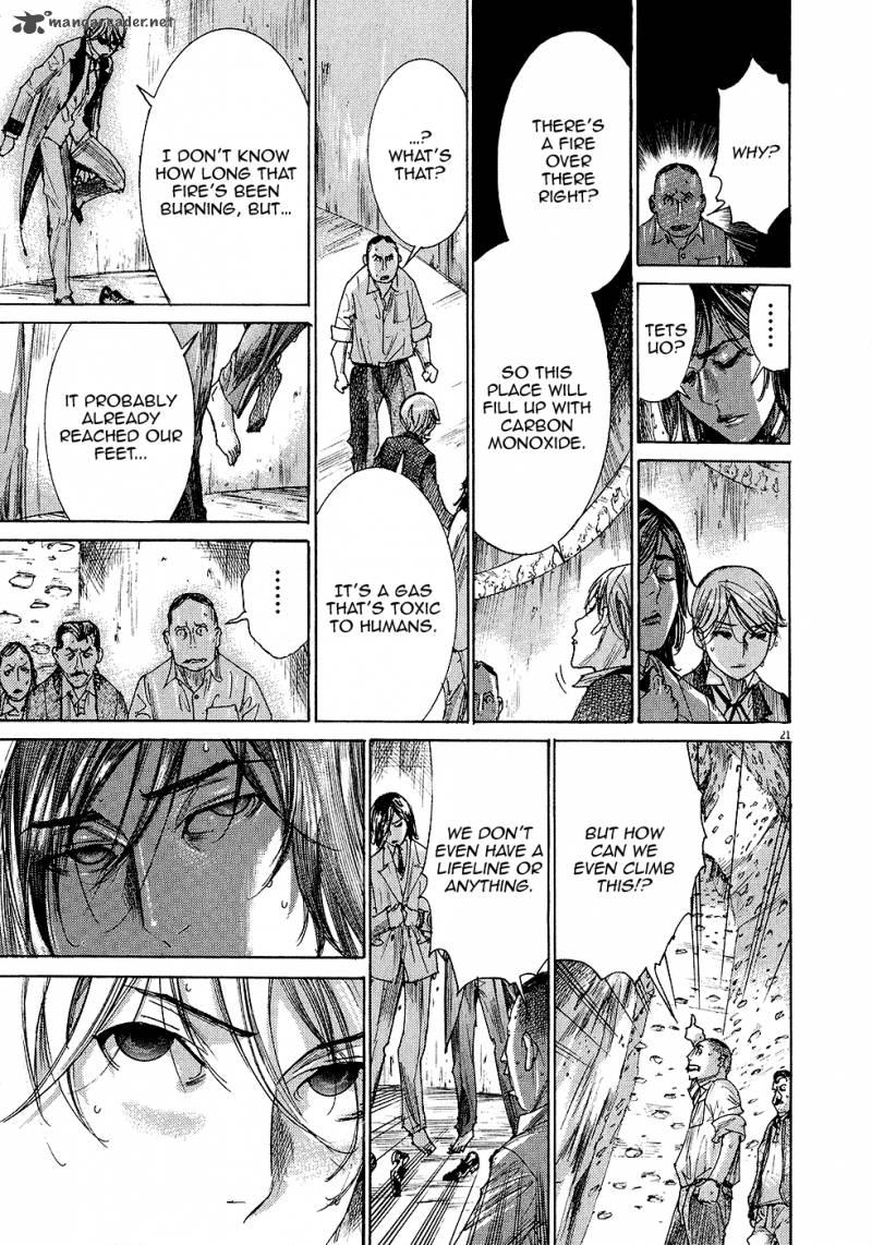 yuureitou_52_22
