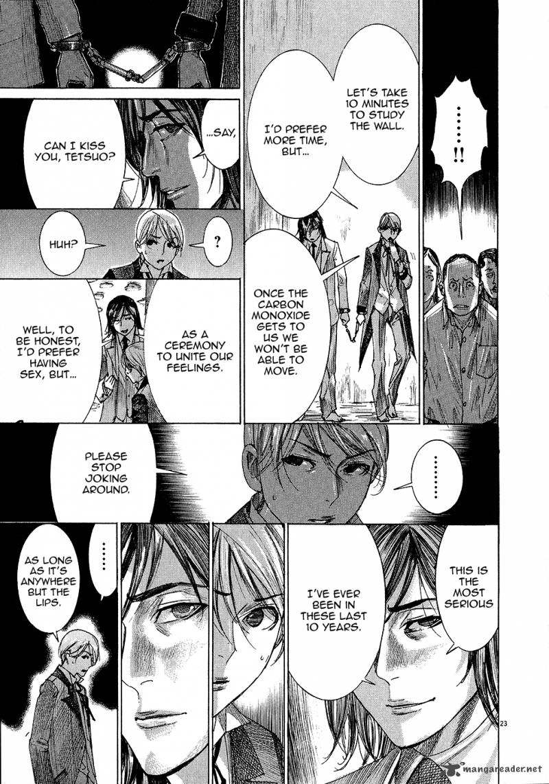 yuureitou_52_24