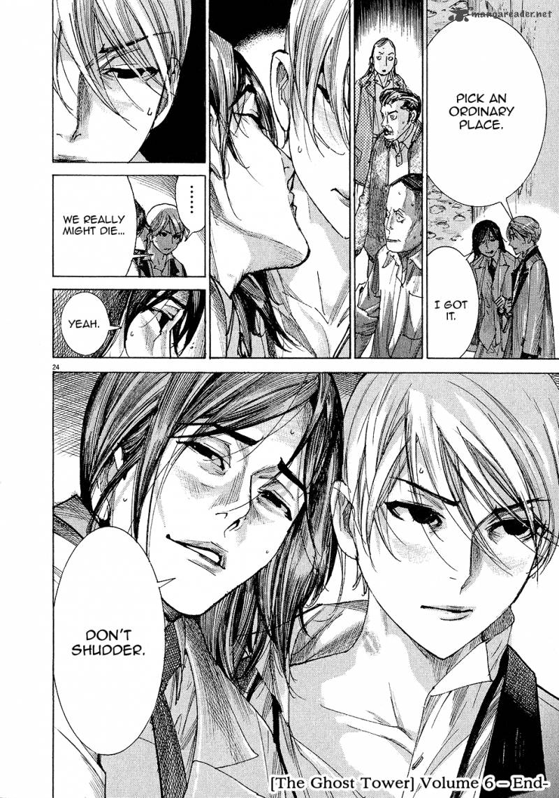 yuureitou_52_25