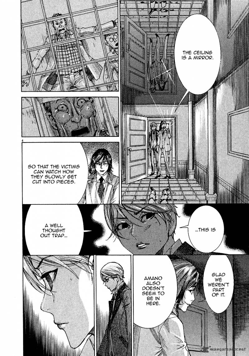 yuureitou_52_5