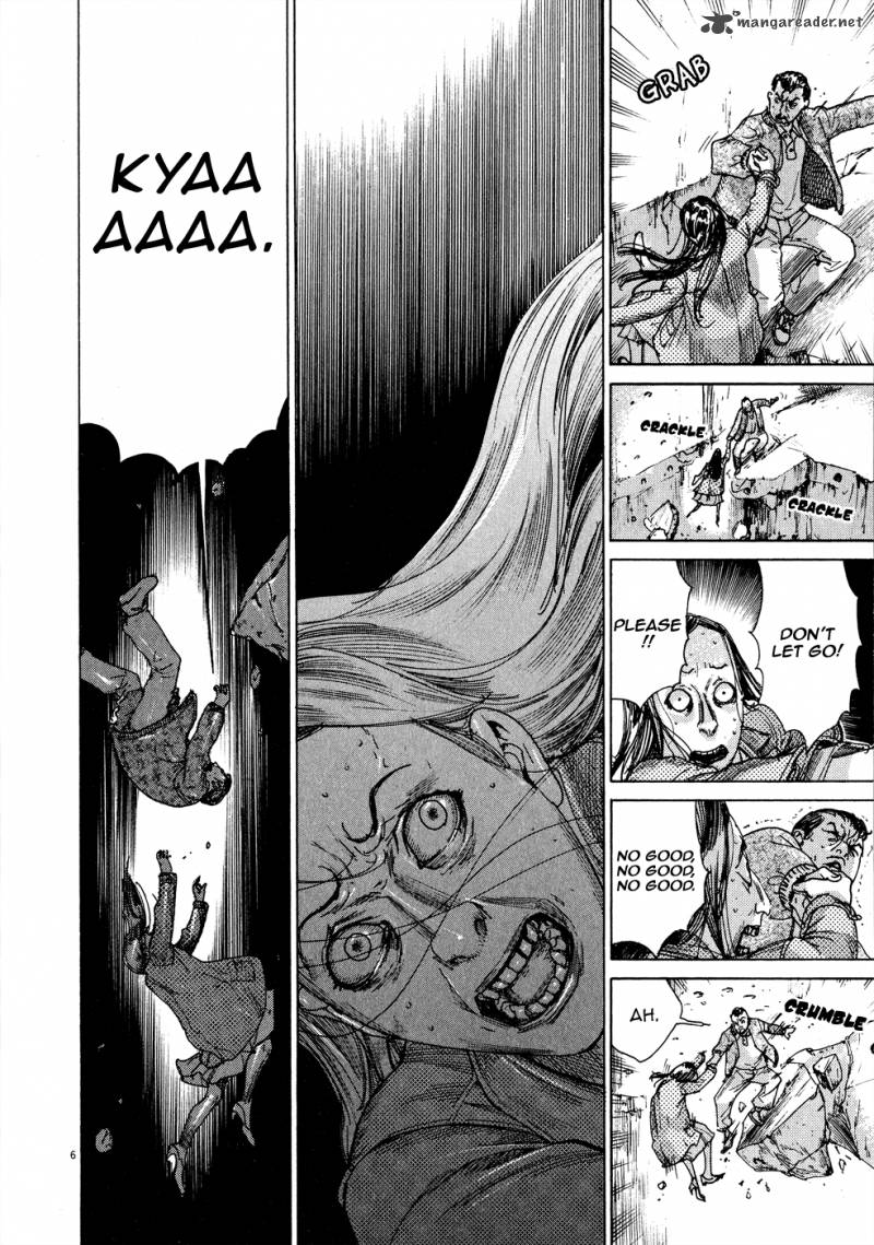 yuureitou_53_11