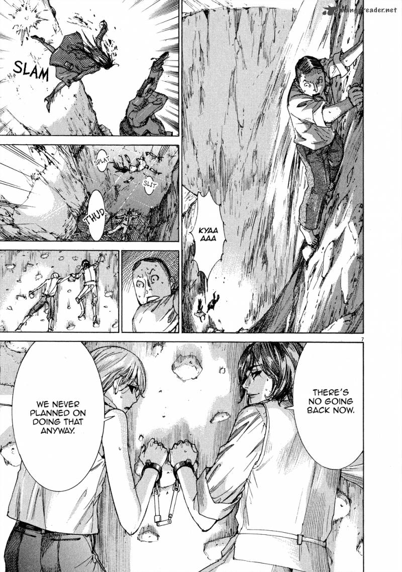 yuureitou_53_12