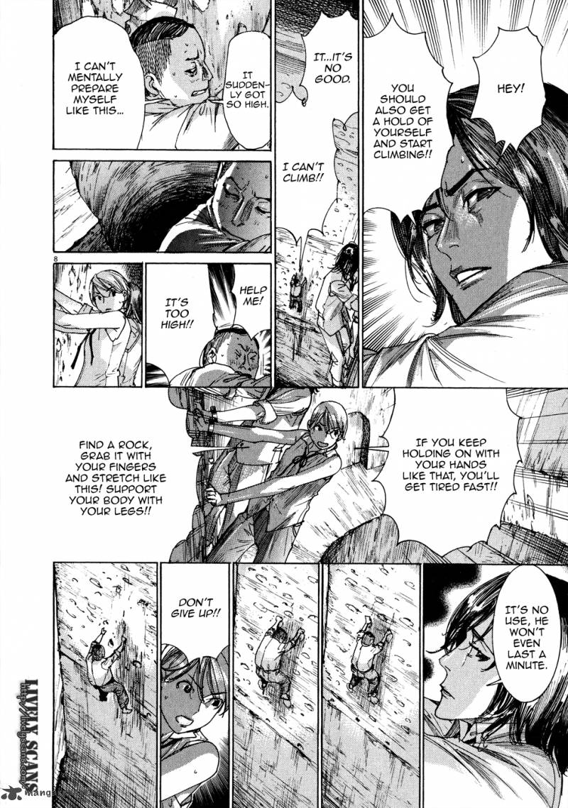 yuureitou_53_13