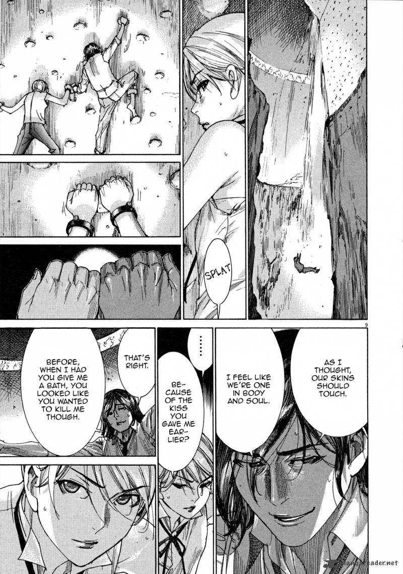 yuureitou_53_14