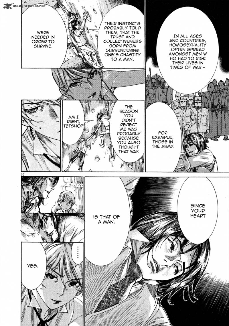 yuureitou_53_15