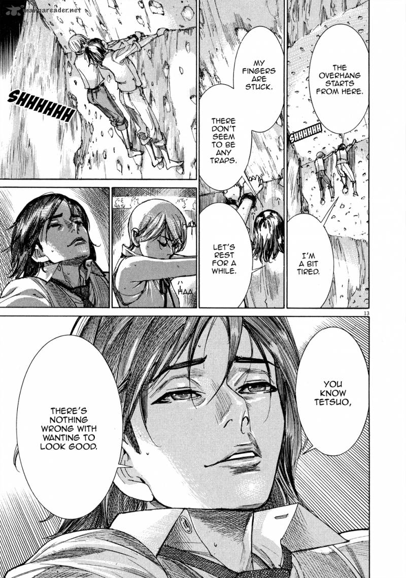 yuureitou_53_18