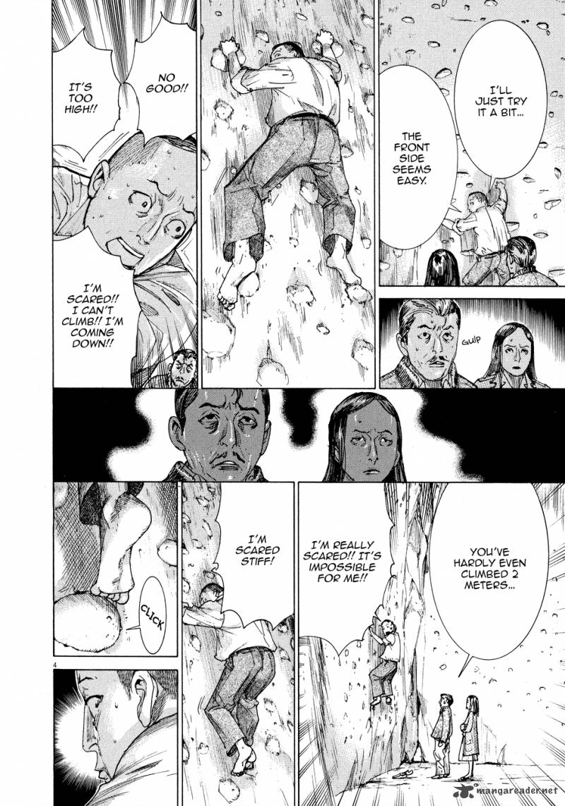 yuureitou_53_9