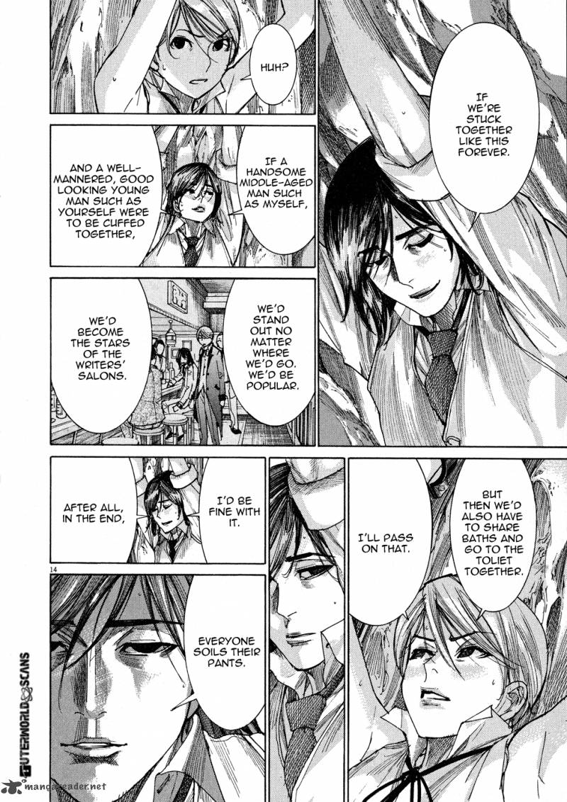 yuureitou_54_15