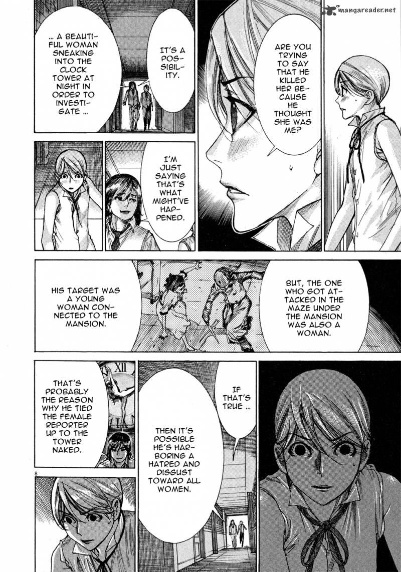 yuureitou_57_10