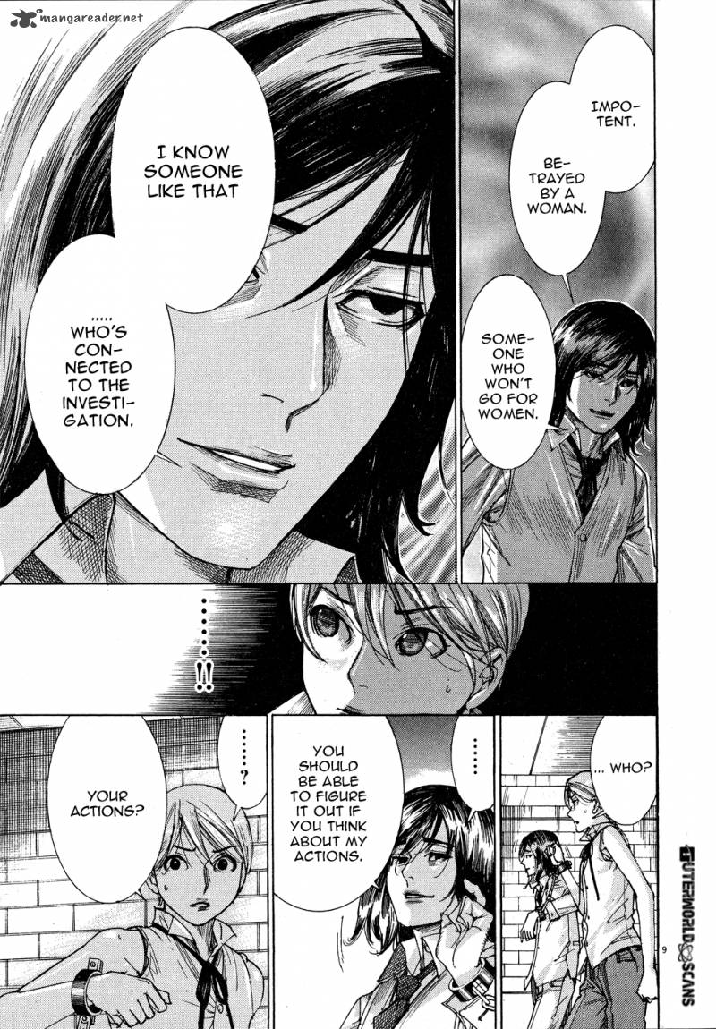yuureitou_57_11