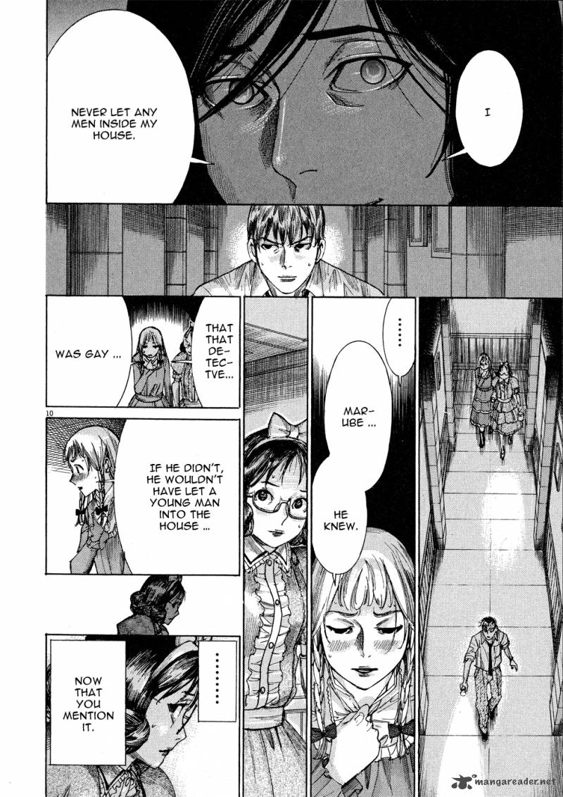 yuureitou_57_12