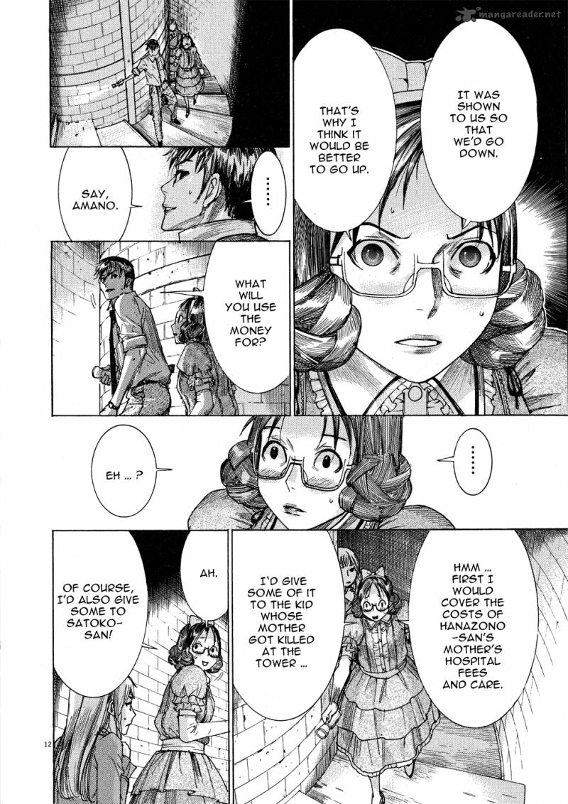 yuureitou_57_14