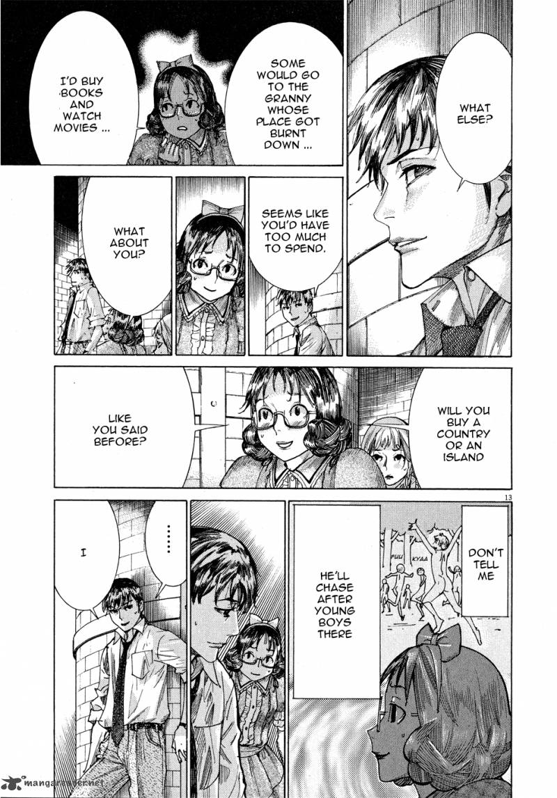 yuureitou_57_15
