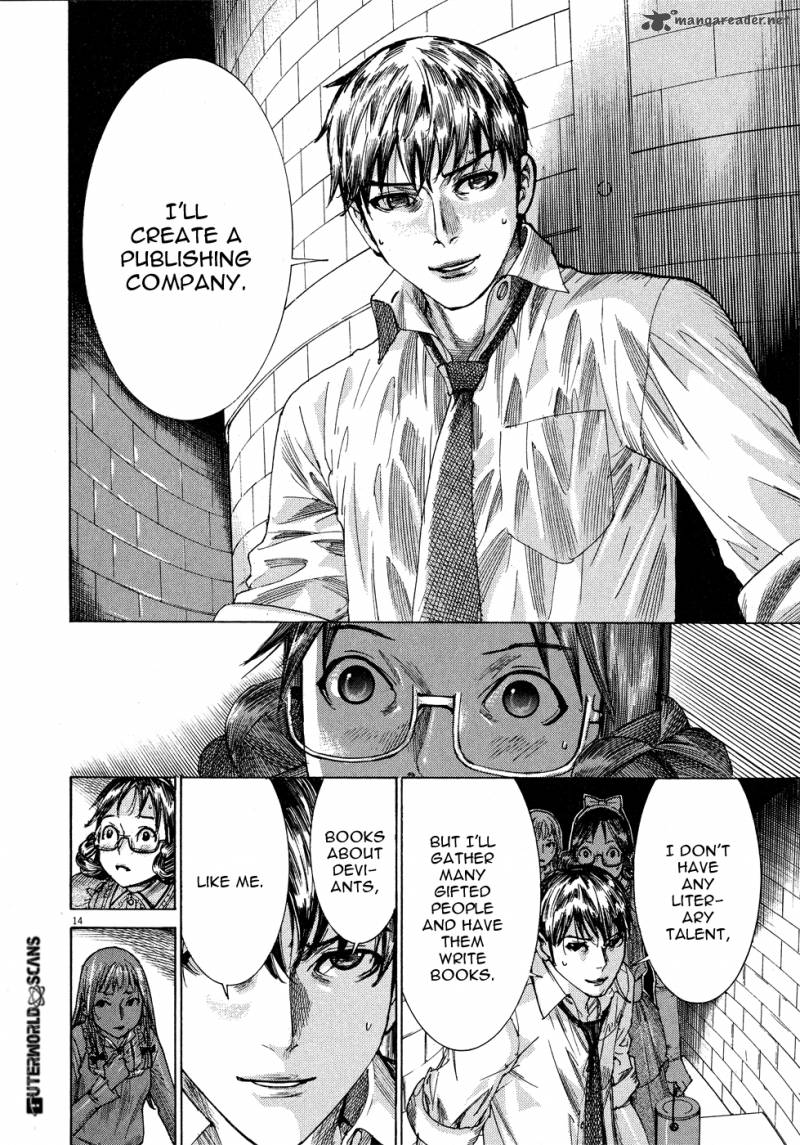 yuureitou_57_16