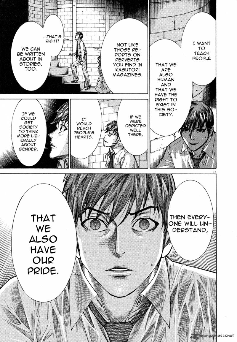 yuureitou_57_17