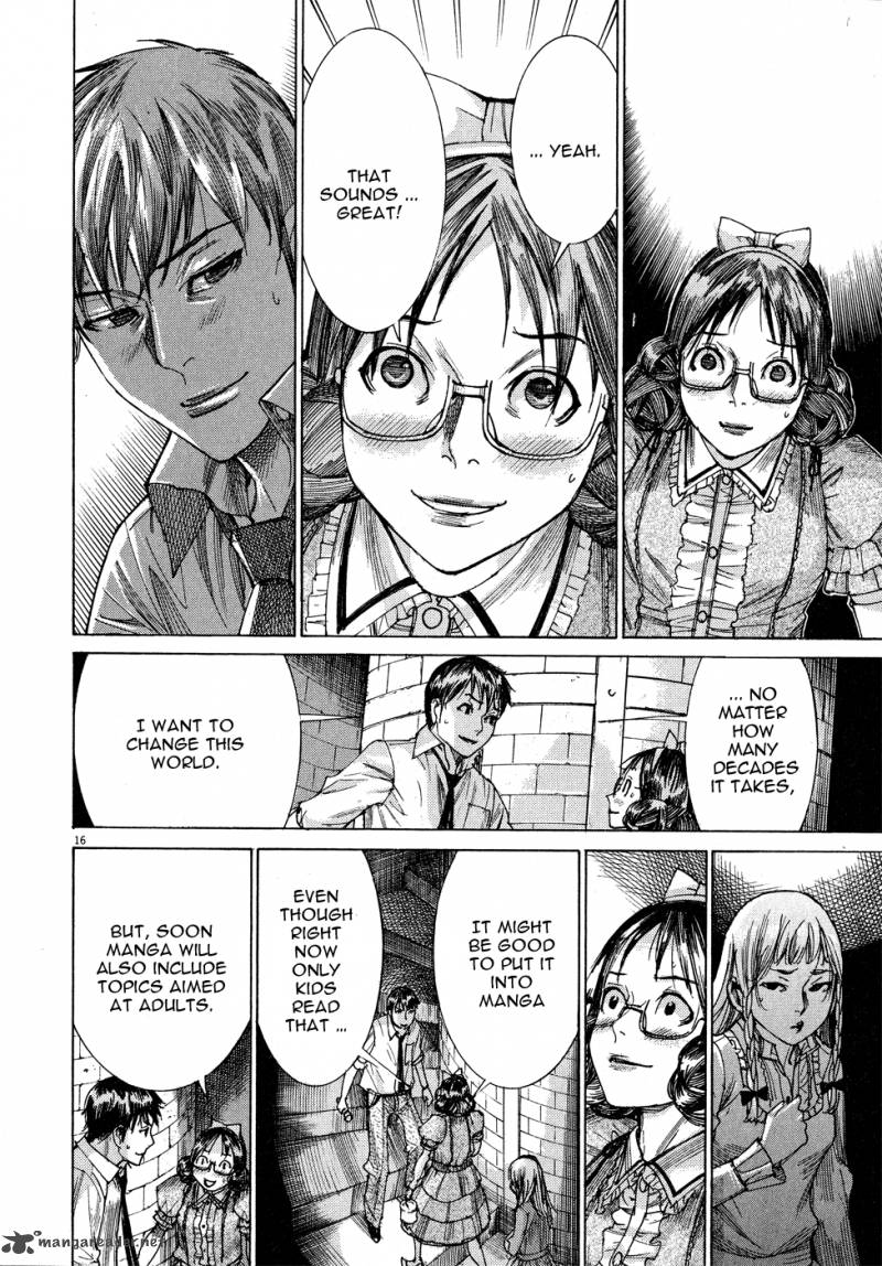 yuureitou_57_18