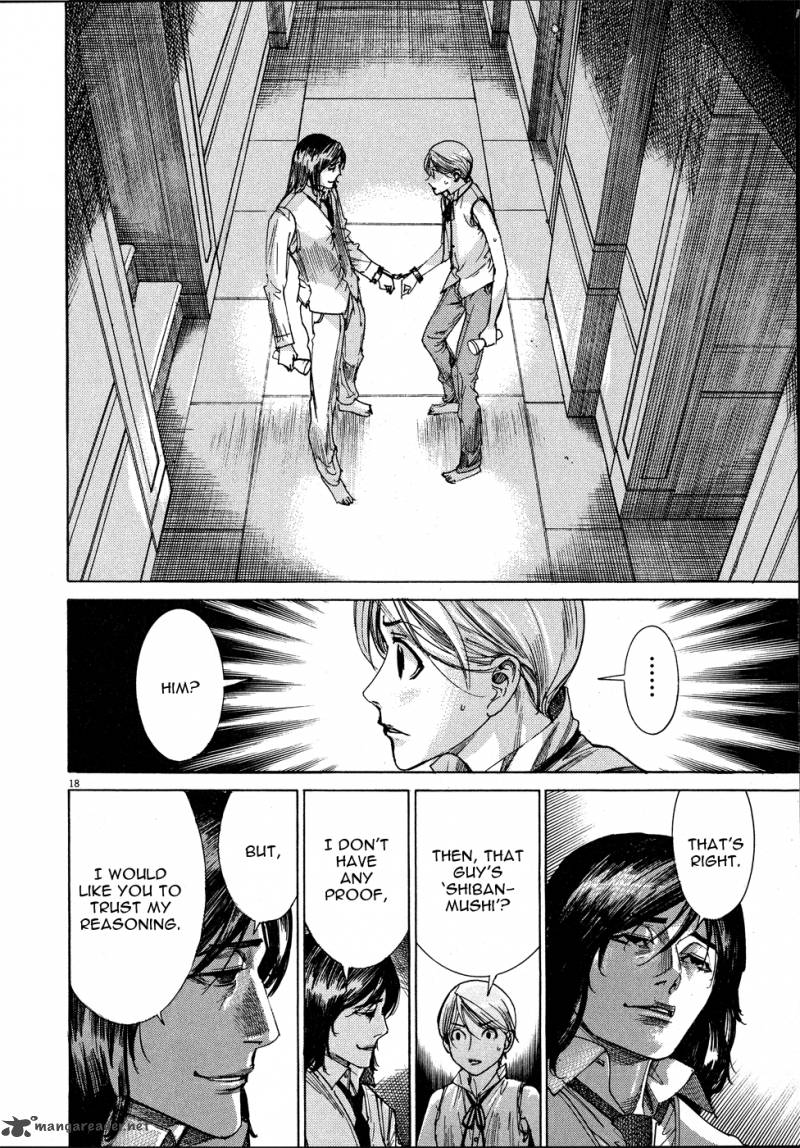 yuureitou_57_20