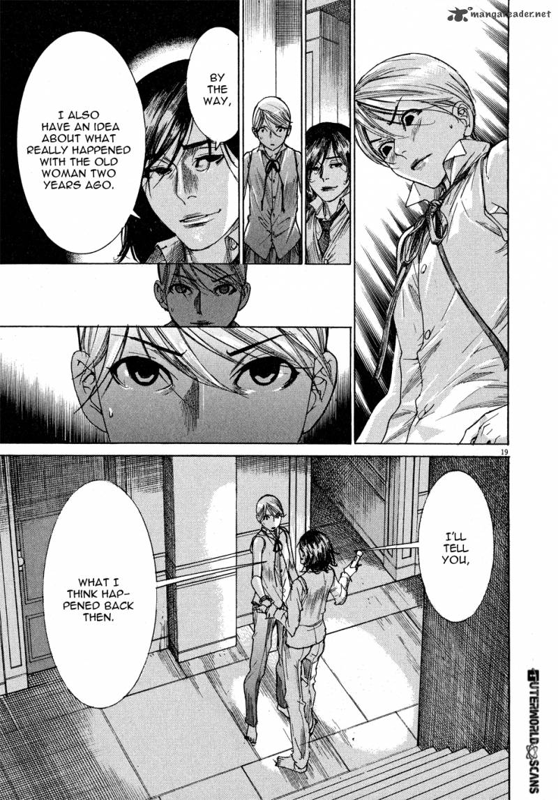 yuureitou_57_21