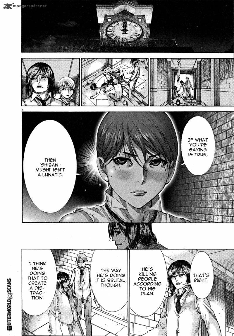 yuureitou_57_6