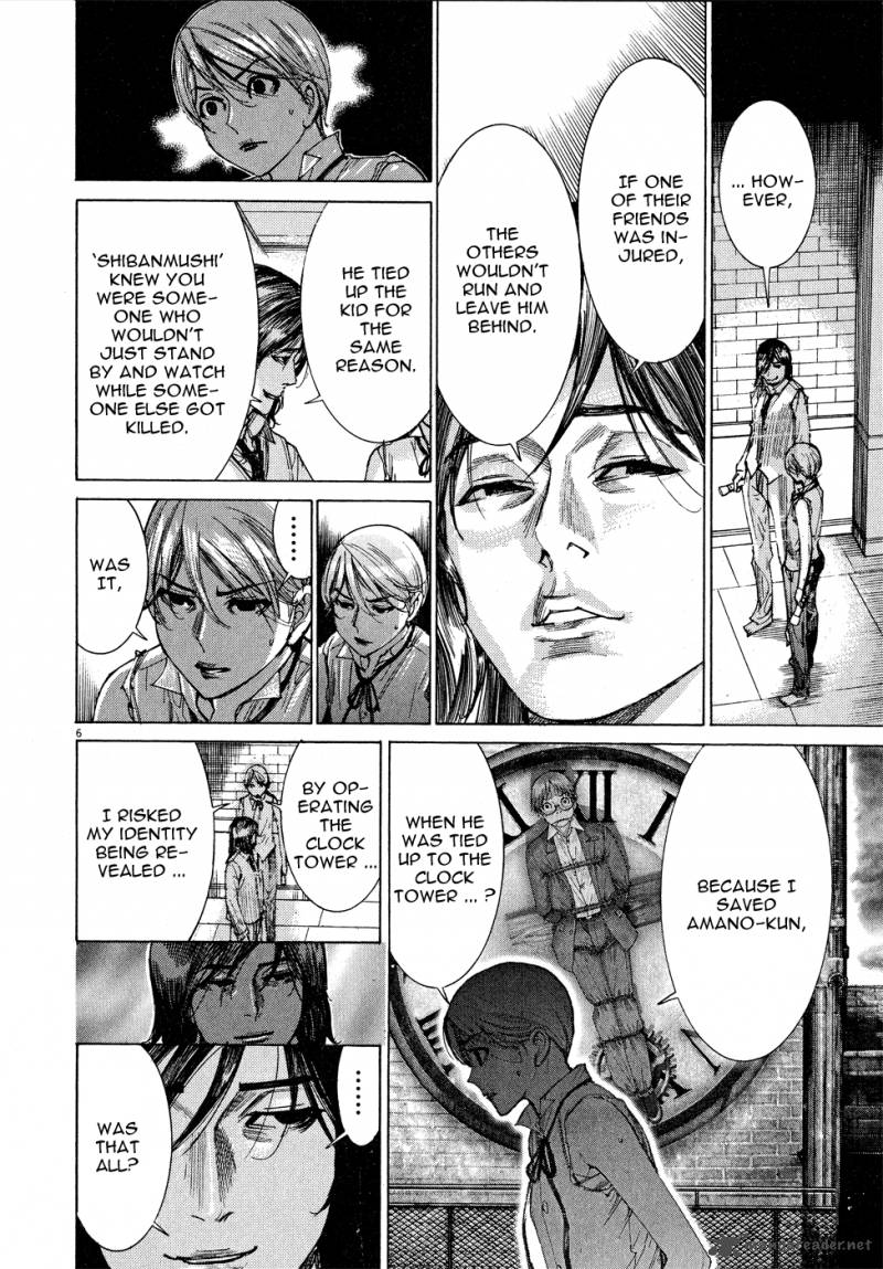 yuureitou_57_8