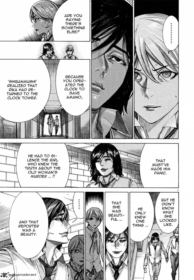 yuureitou_57_9