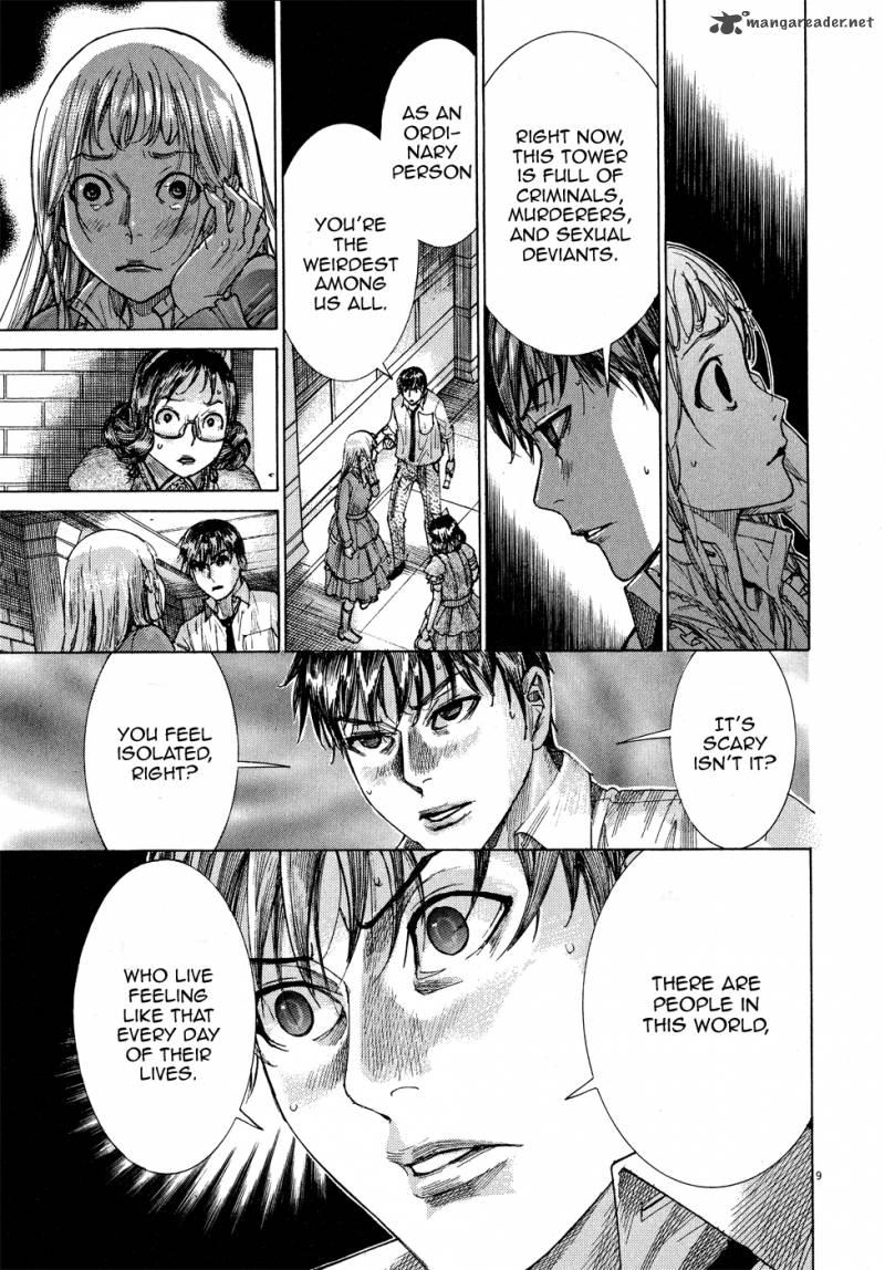 yuureitou_60_12