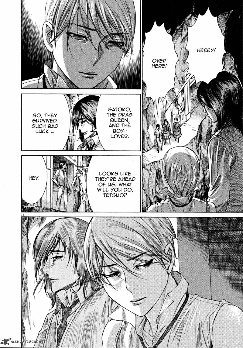 yuureitou_60_17