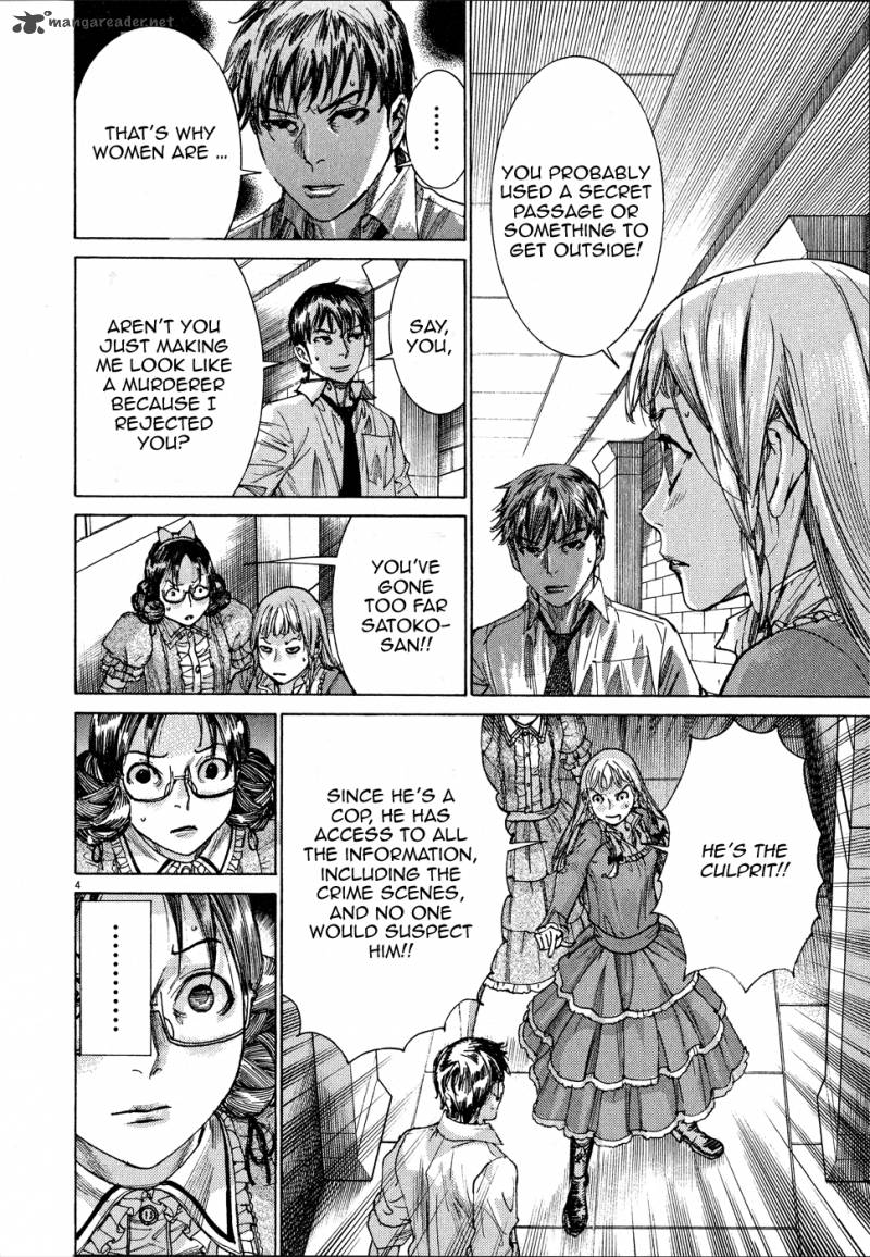 yuureitou_60_7