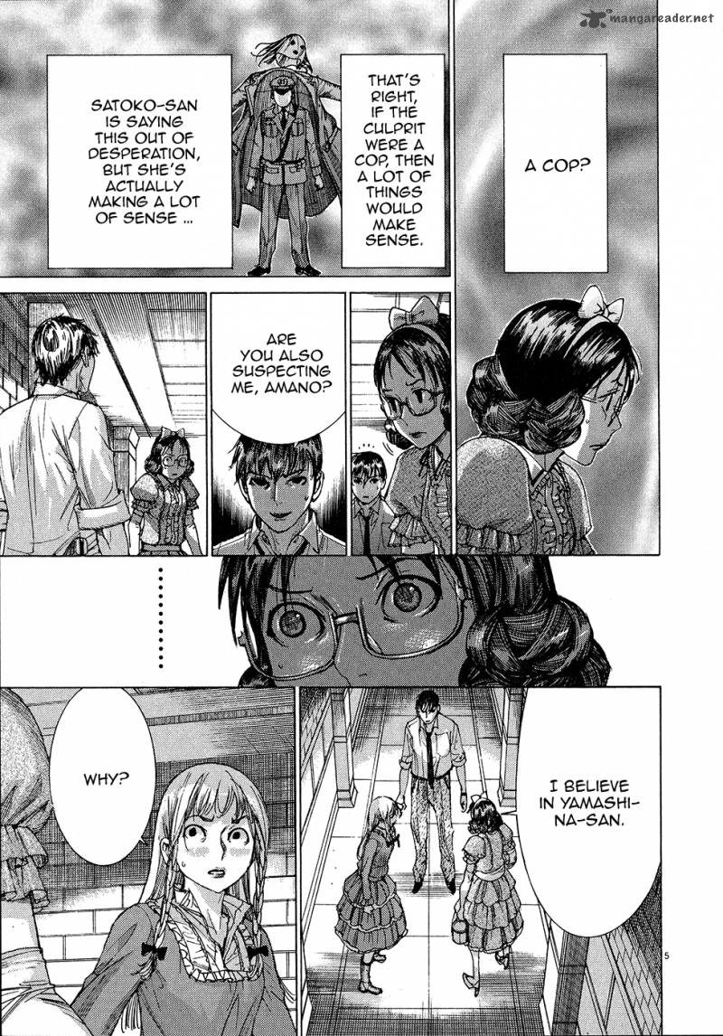 yuureitou_60_8