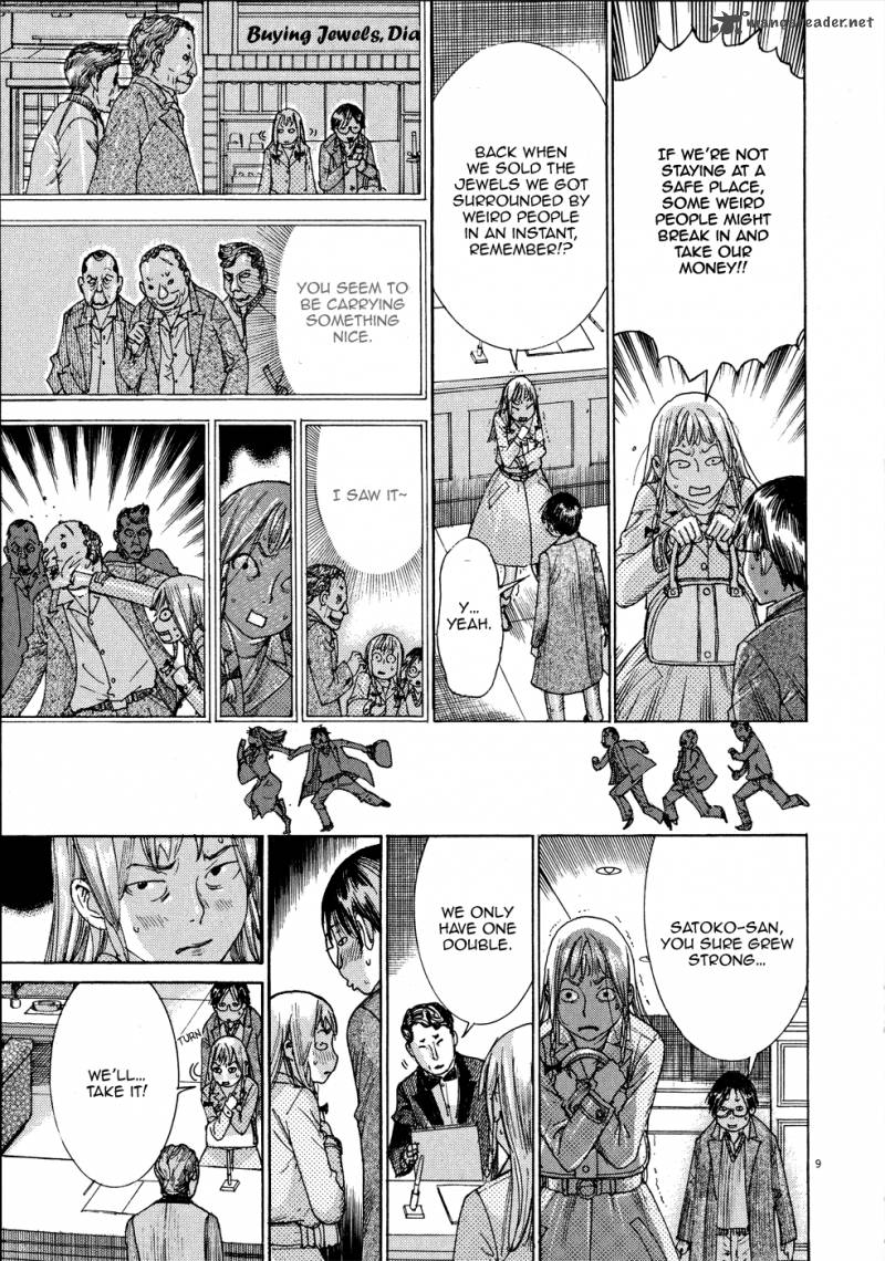 yuureitou_67_10