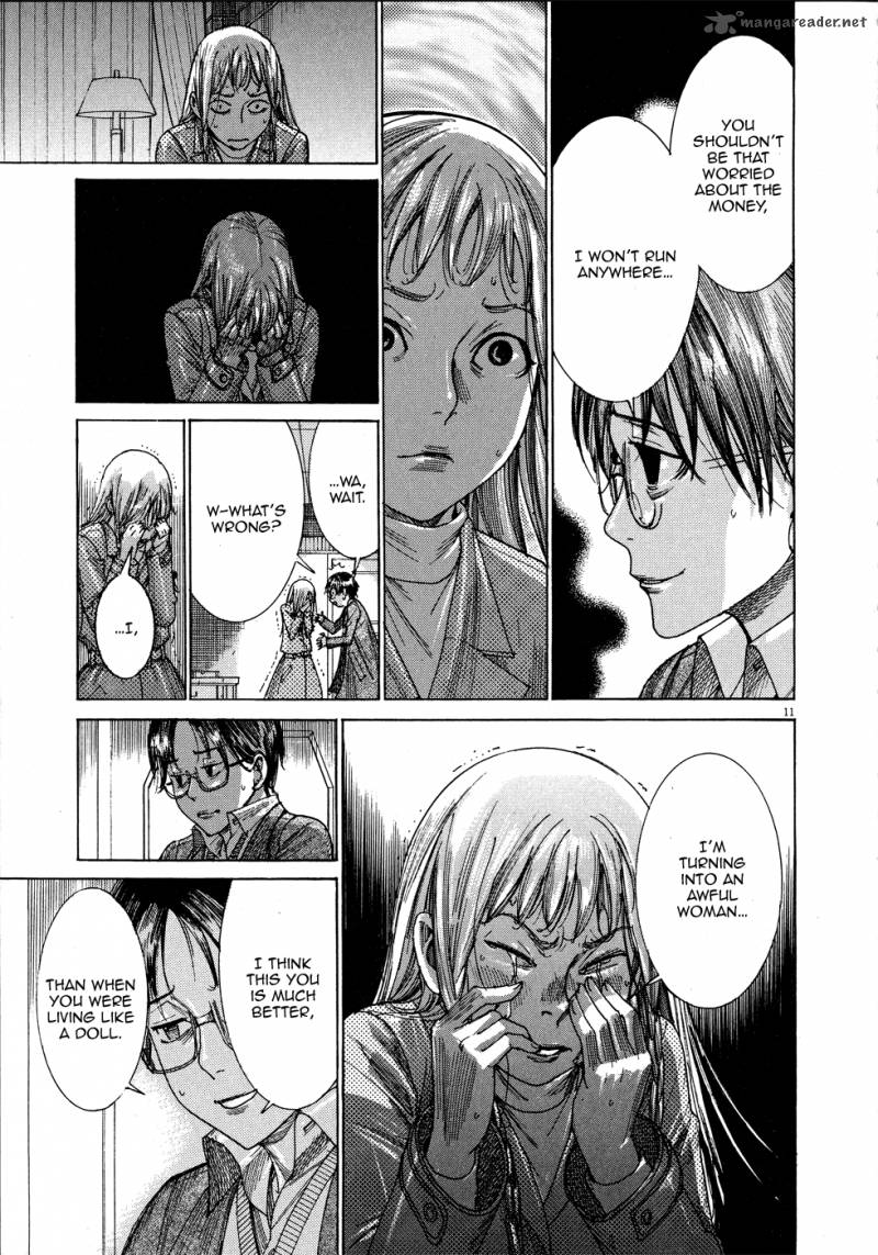 yuureitou_67_12