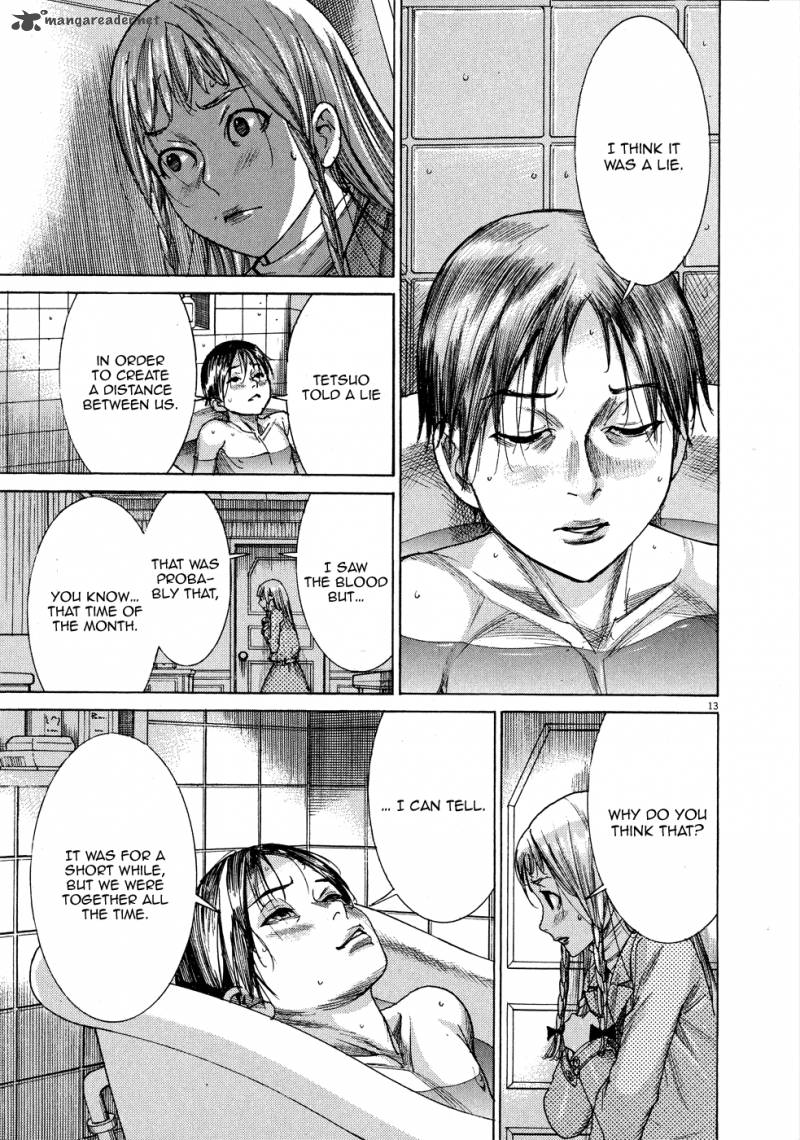 yuureitou_67_14