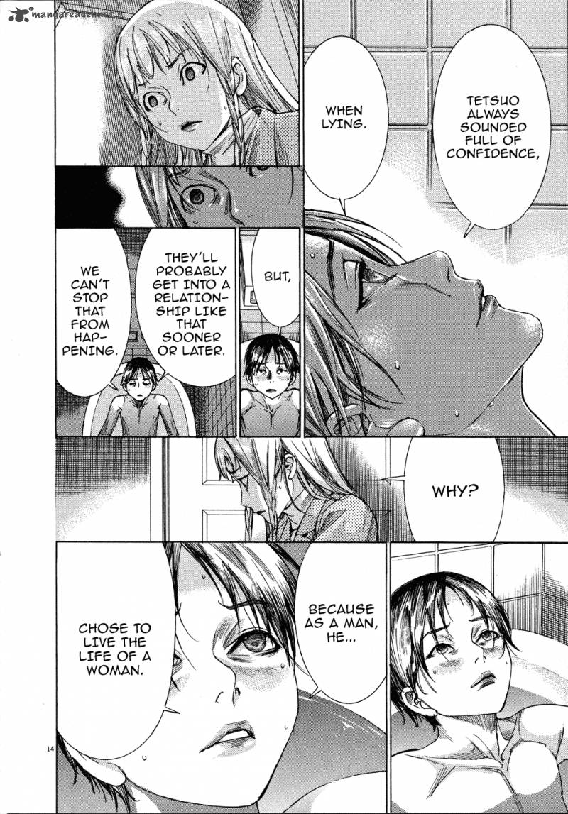 yuureitou_67_15
