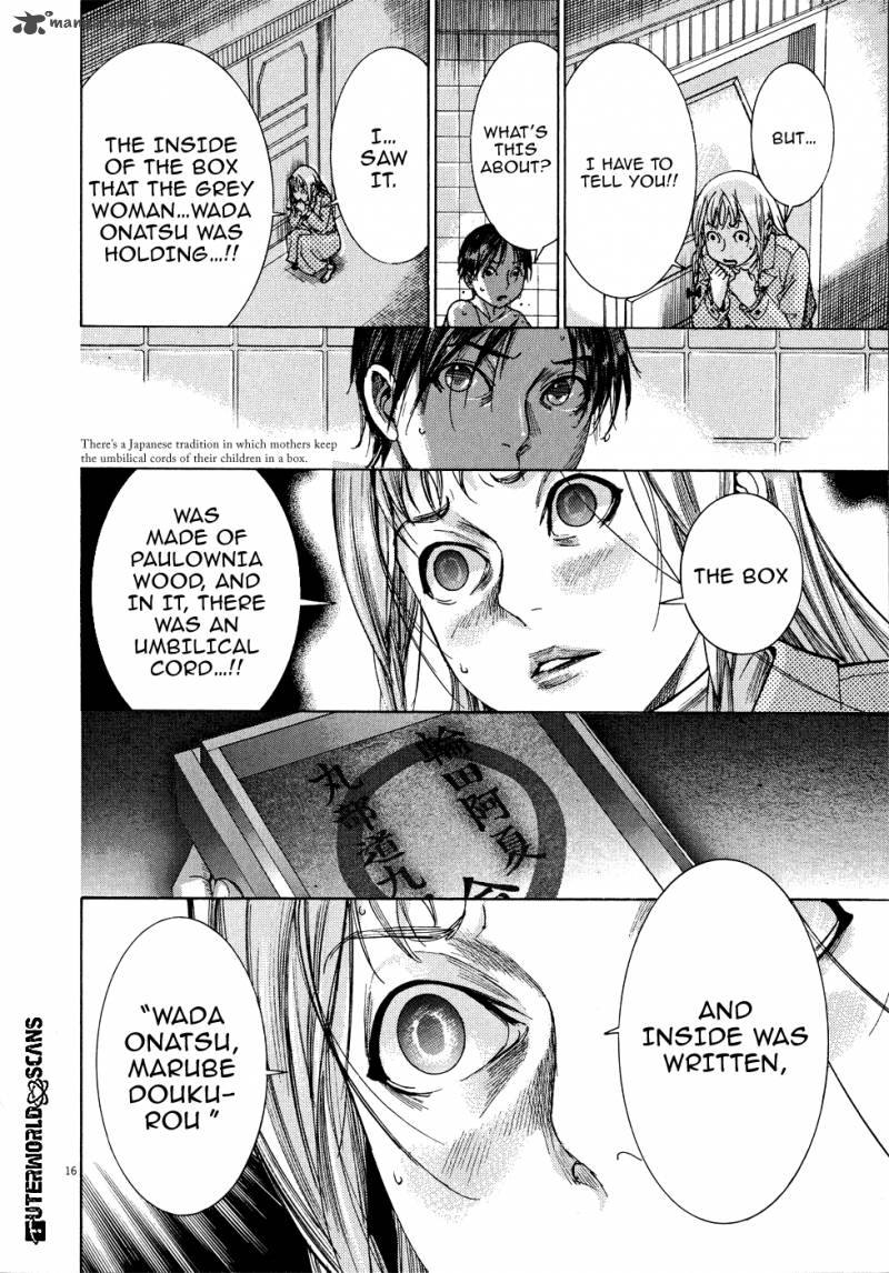 yuureitou_67_17