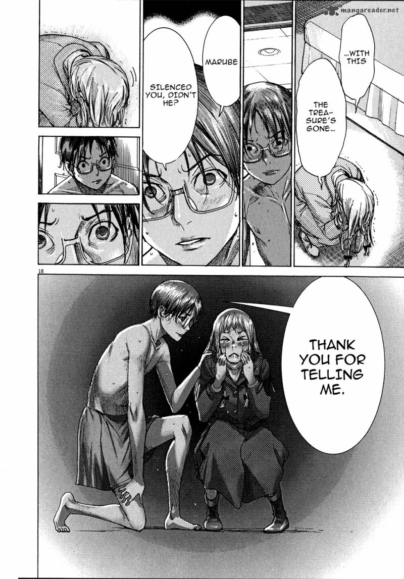 yuureitou_67_19
