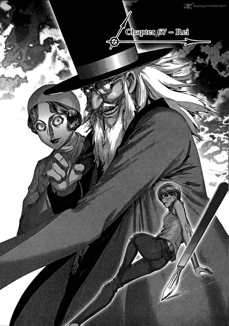 yuureitou_67_2