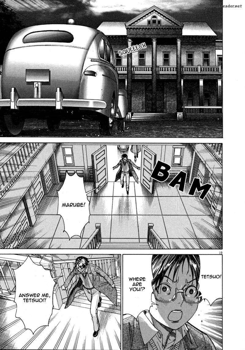yuureitou_67_20