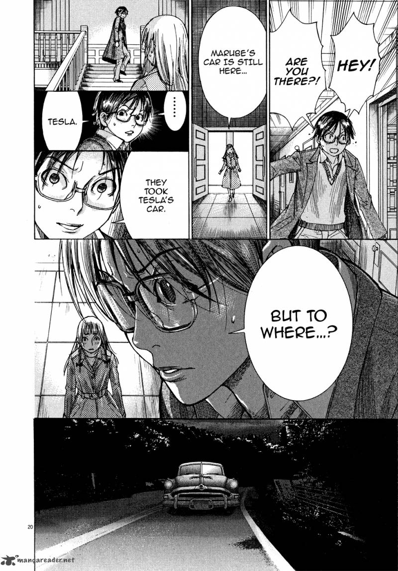 yuureitou_67_21