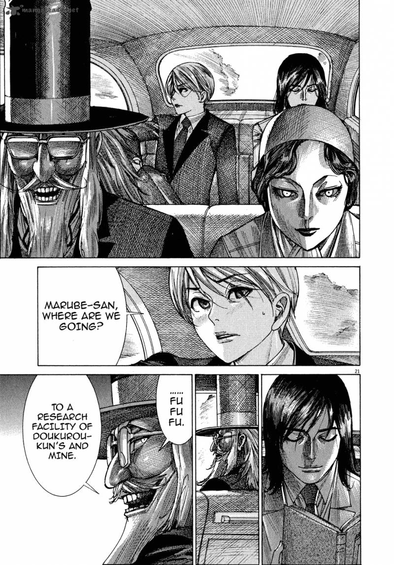 yuureitou_67_22
