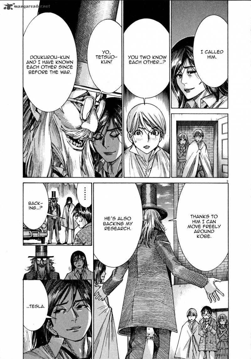 yuureitou_67_4