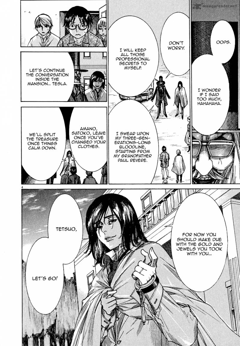 yuureitou_67_5