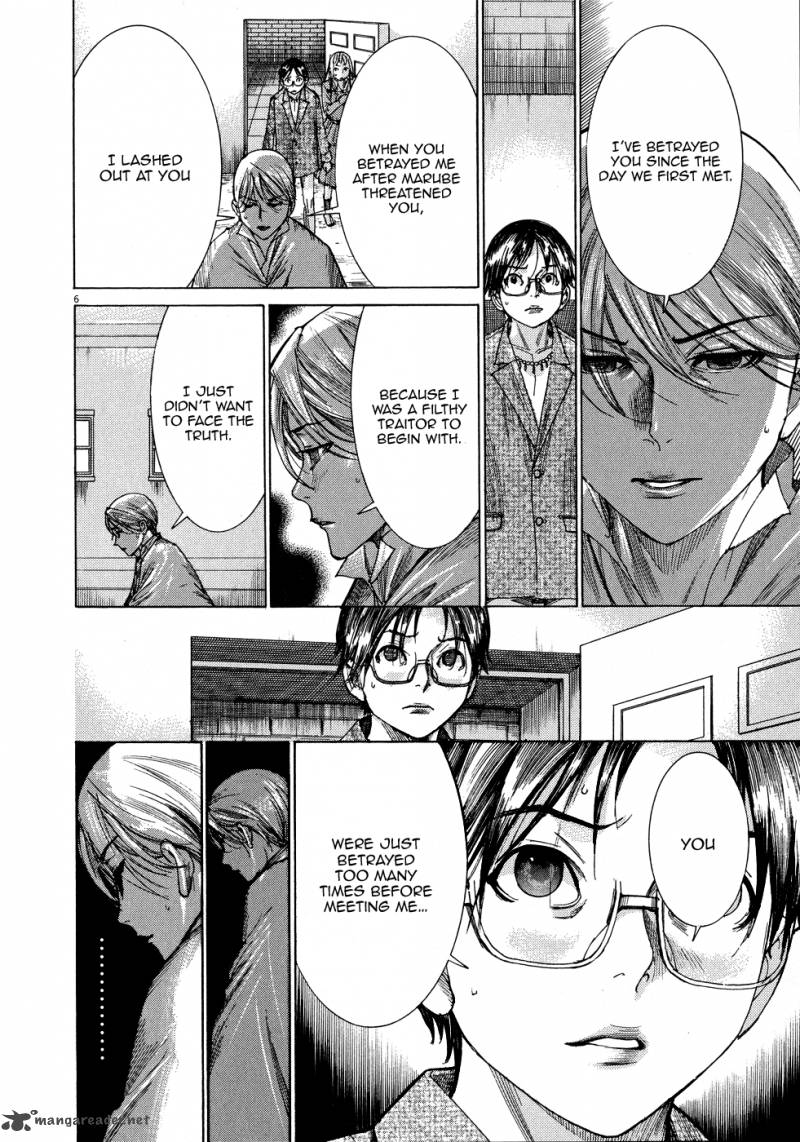 yuureitou_67_7