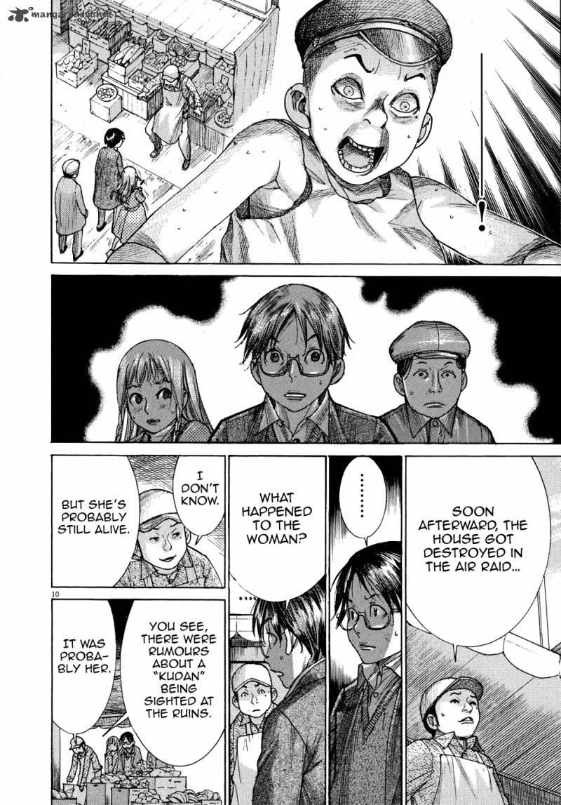 yuureitou_69_11